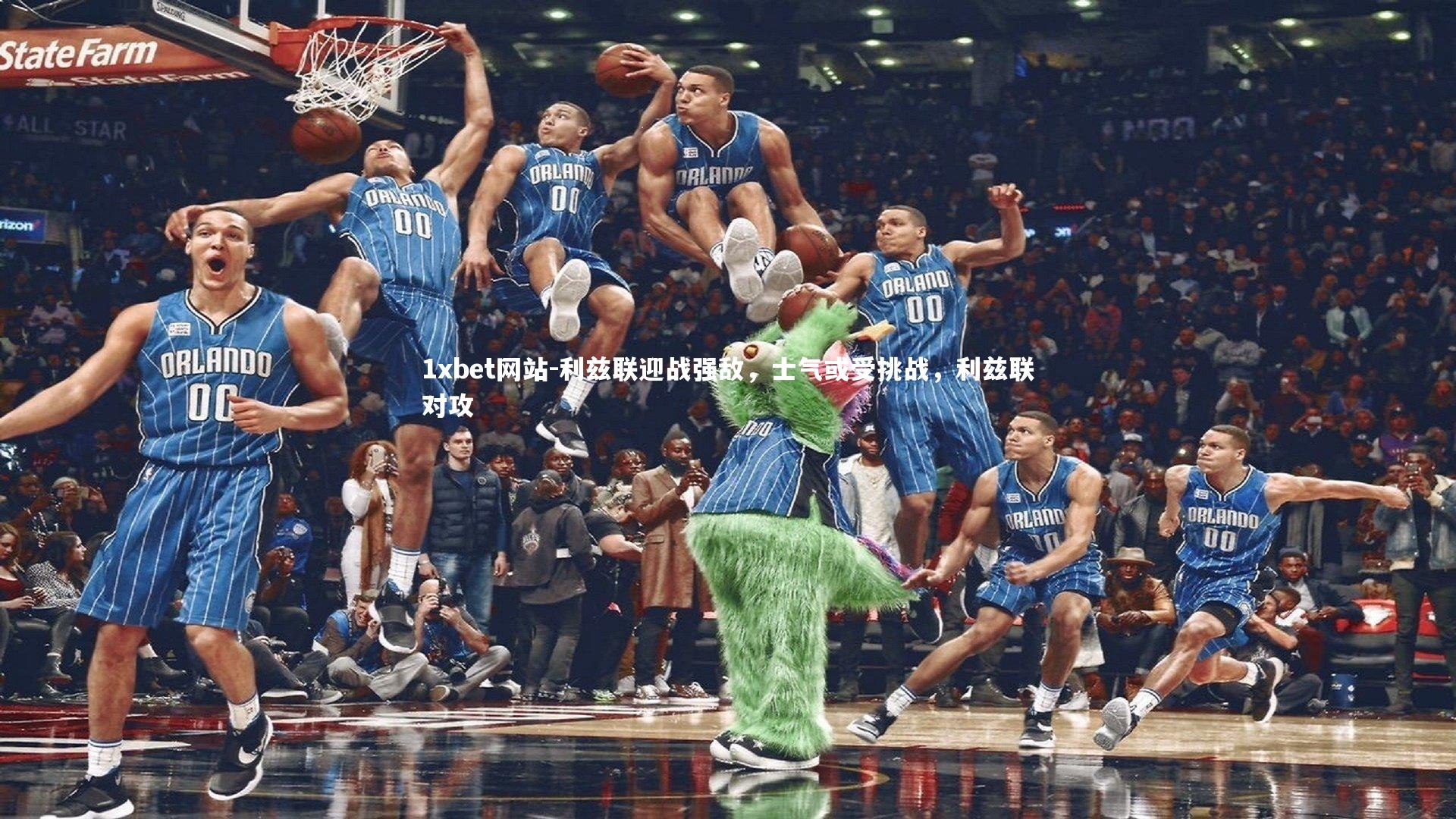 利兹联迎战强敌,士气或受挑战,利兹联对攻